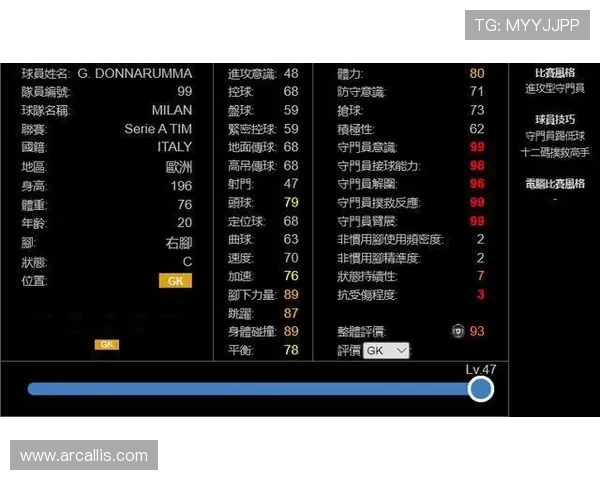星空足球官网首页：专业的足球战术分析与比赛数据统计