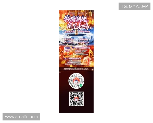 星空体育电游官网：最新优惠活动与彩金福利一览