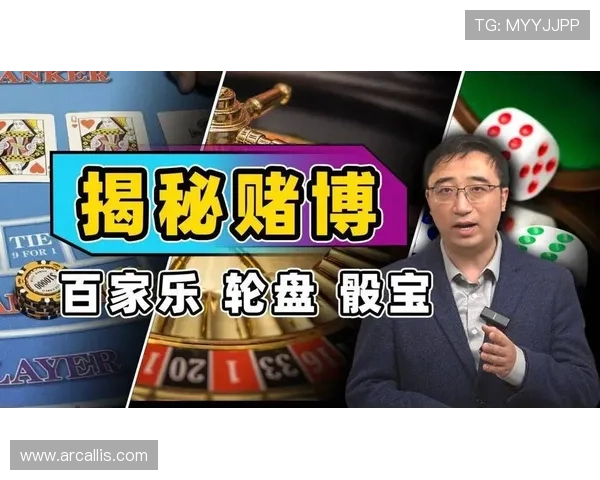 星空体育百家乐官网：多样化百家乐游戏玩法尽享极致娱乐体验