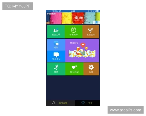 星空体育综合app：实时赛事直播与互动交流的体育娱乐新体验