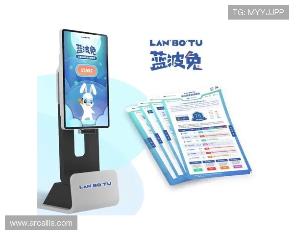 U体育智能化体育数据分析平台助你科学训练