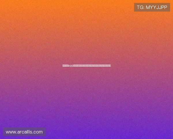 中欧体育app投注安全保障措施，确保您的资金和个人信息全面安全保障