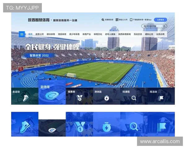 乐竞体育app官网点评与用户反馈，助力完善平台服务体系