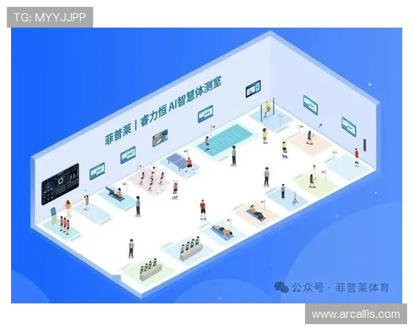 八方体育建立全民运动健康管理平台，实现运动数据的科学分析与个性化指导