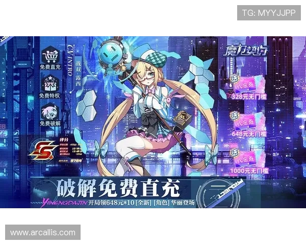 多功能整合的星空娱乐下载入口，满足玩家乐趣多样化需求