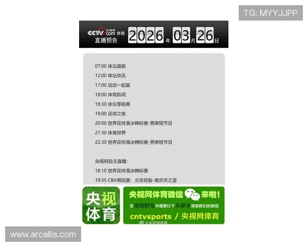 星空体育足球官网为广大球迷提供最权威的赛事资讯和精彩直播内容