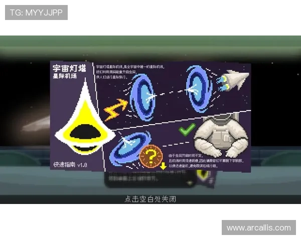 星空入口官方网站下载：2026年最新官方入口下载安装教程详解