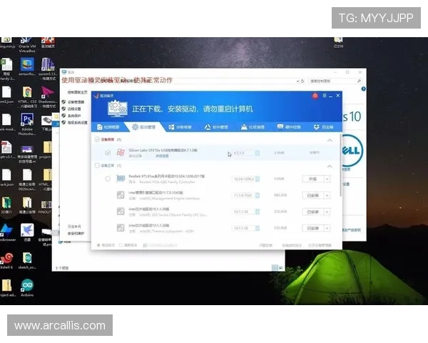 星空娱乐下载安装前的详细指南帮助你快速掌握软件下载流程