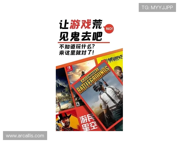 星空娱乐手机版下载最新版，持续更新丰富游戏内容不断推送