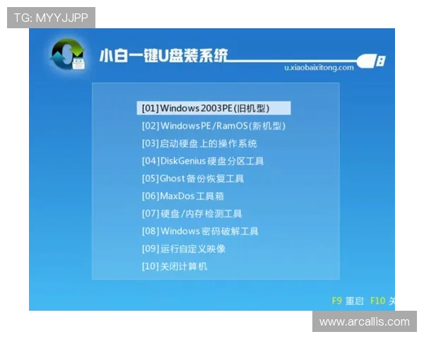星空电游官网：详细解析平台注册流程和新手福利介绍