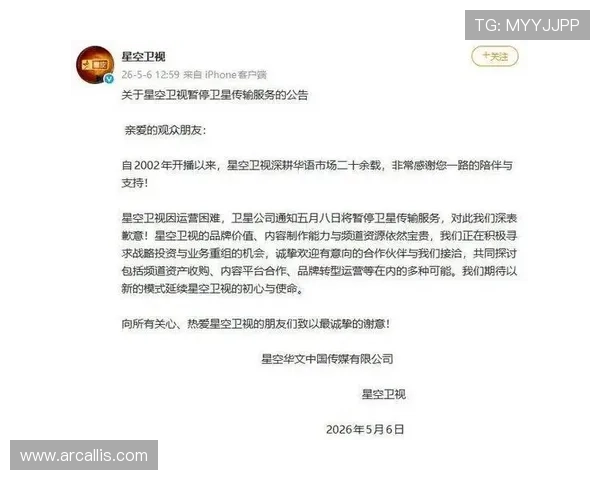星空线上官方入口:最新活动公告与精彩内容随时掌握 星空线上官方入口:最新活动公告与精彩内容随时掌握