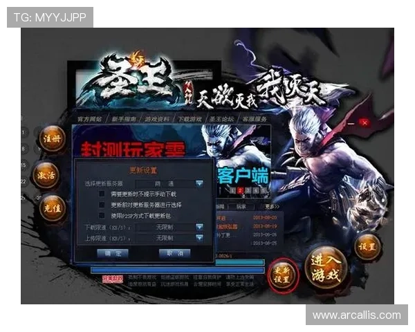 星空足球官网版登录入口：便捷快速的官方登录指南推荐
